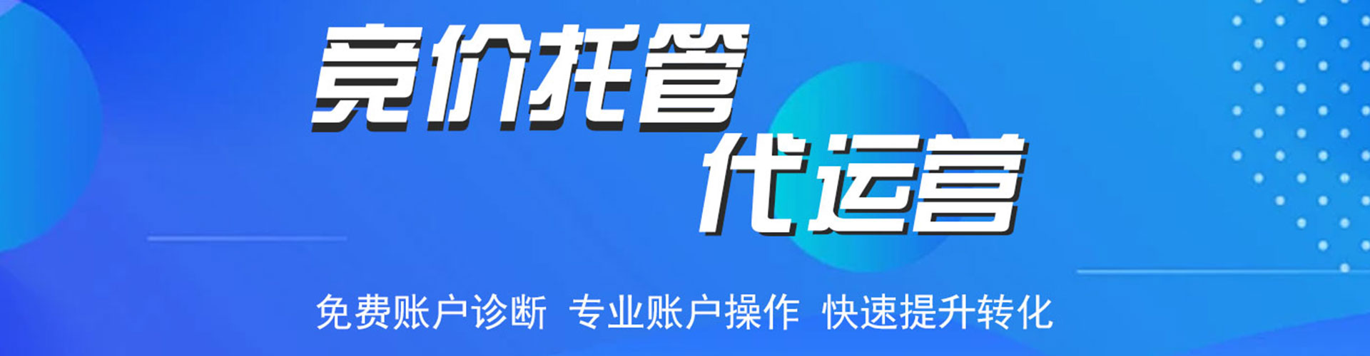 无锡百度sem