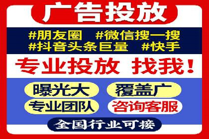 百度优化推广案例：如何提升网站流量